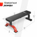 Скамья силовая горизонтальная UnixFit BENCH 120 BSBNH120 75_75