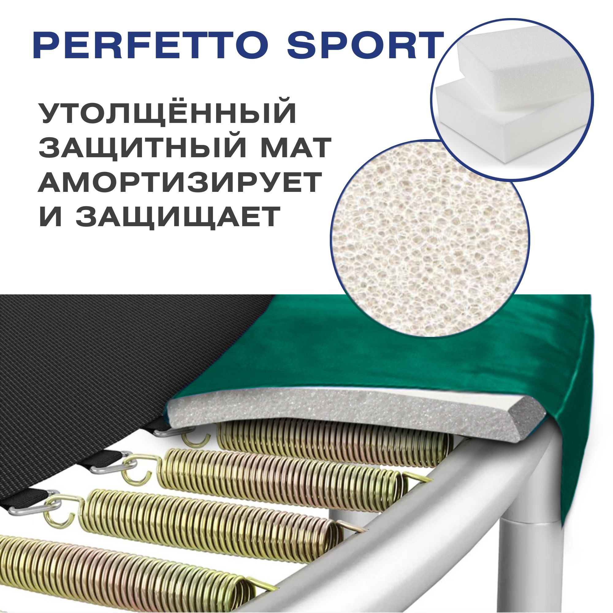 Батут с защитной cеткой Perfetto Sport Premium Moving 10", d300см, зеленый 2000_2000