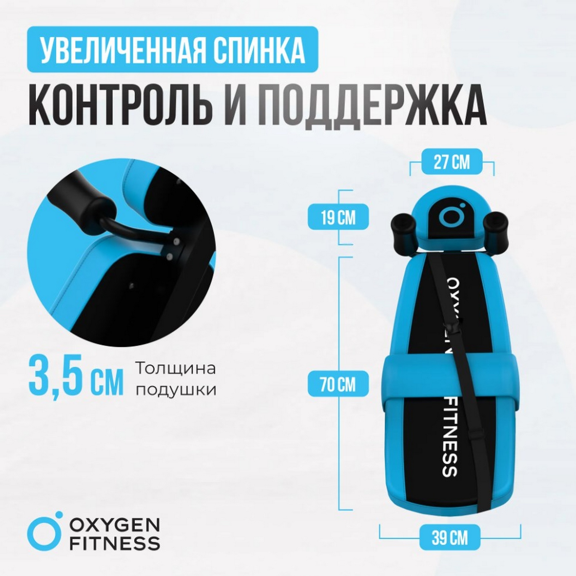 Инверсионный стол домашний Oxygen Fitness SKULPT 2000_2000