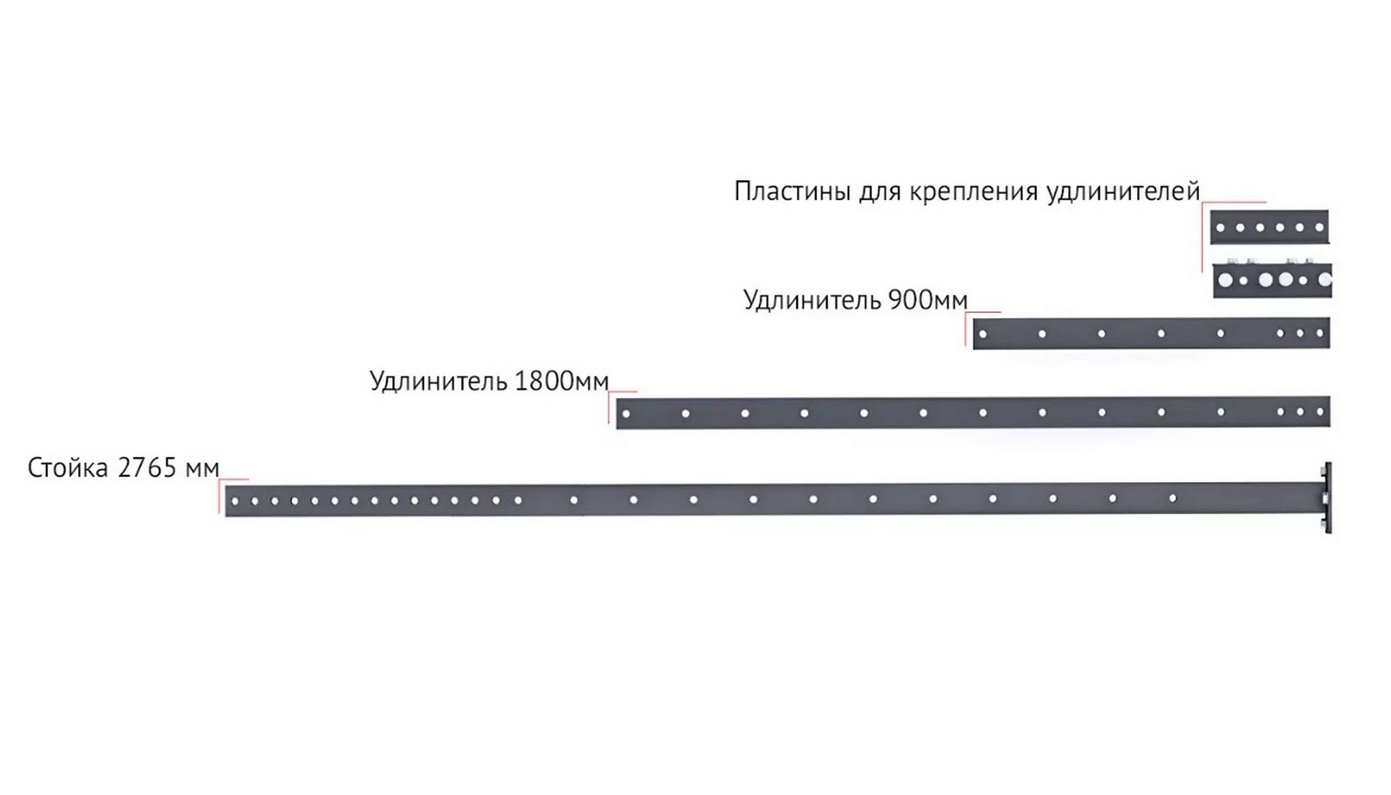 Удлинитель стойки L190см c крепежом YouSteel черный 2000_1143