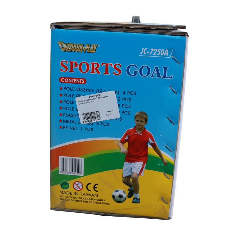 Ворота игровые DFC 8ft пластик GOAL7250A 800_800