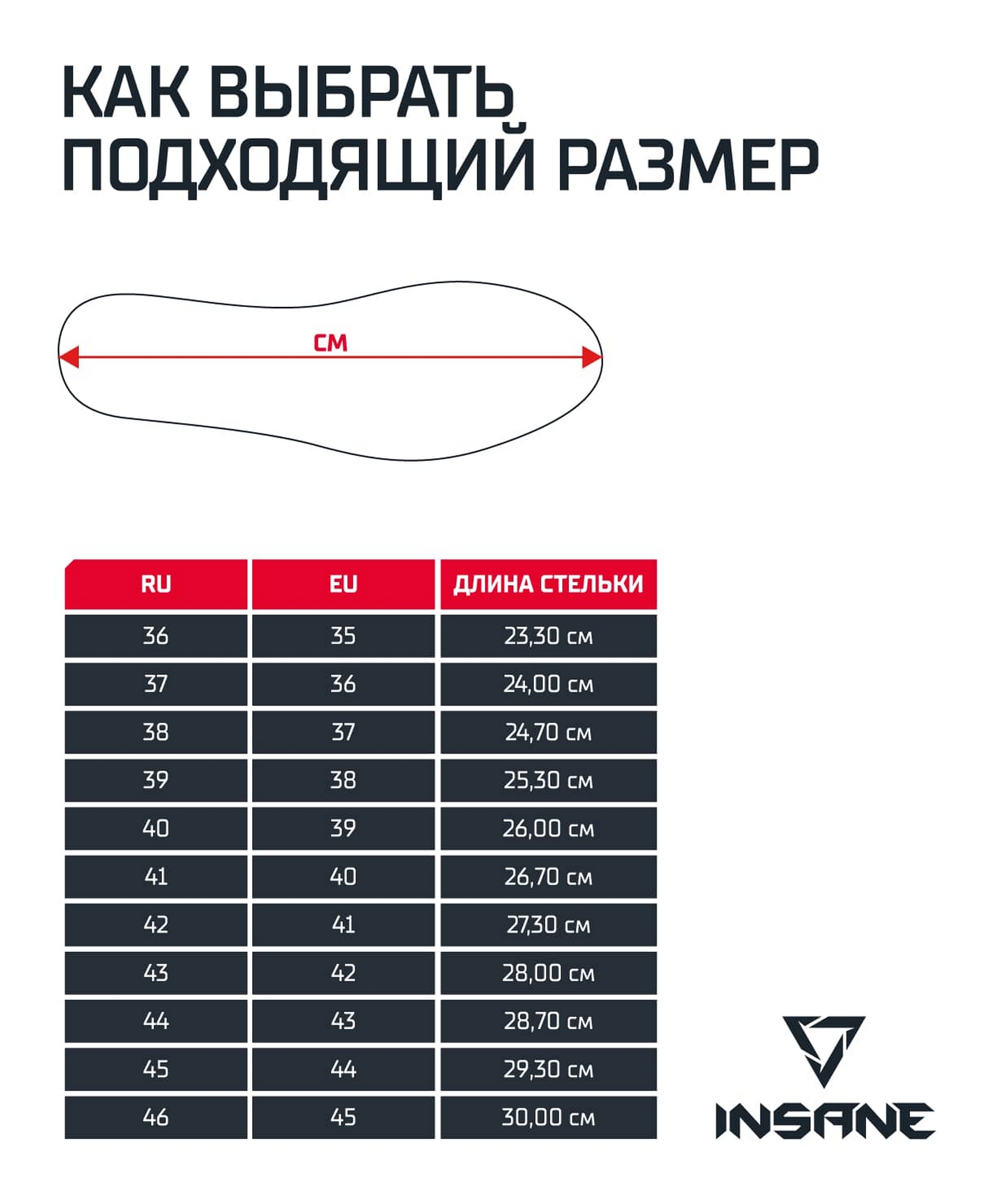 Обувь для бокса Insane FURY синий 1663_2000