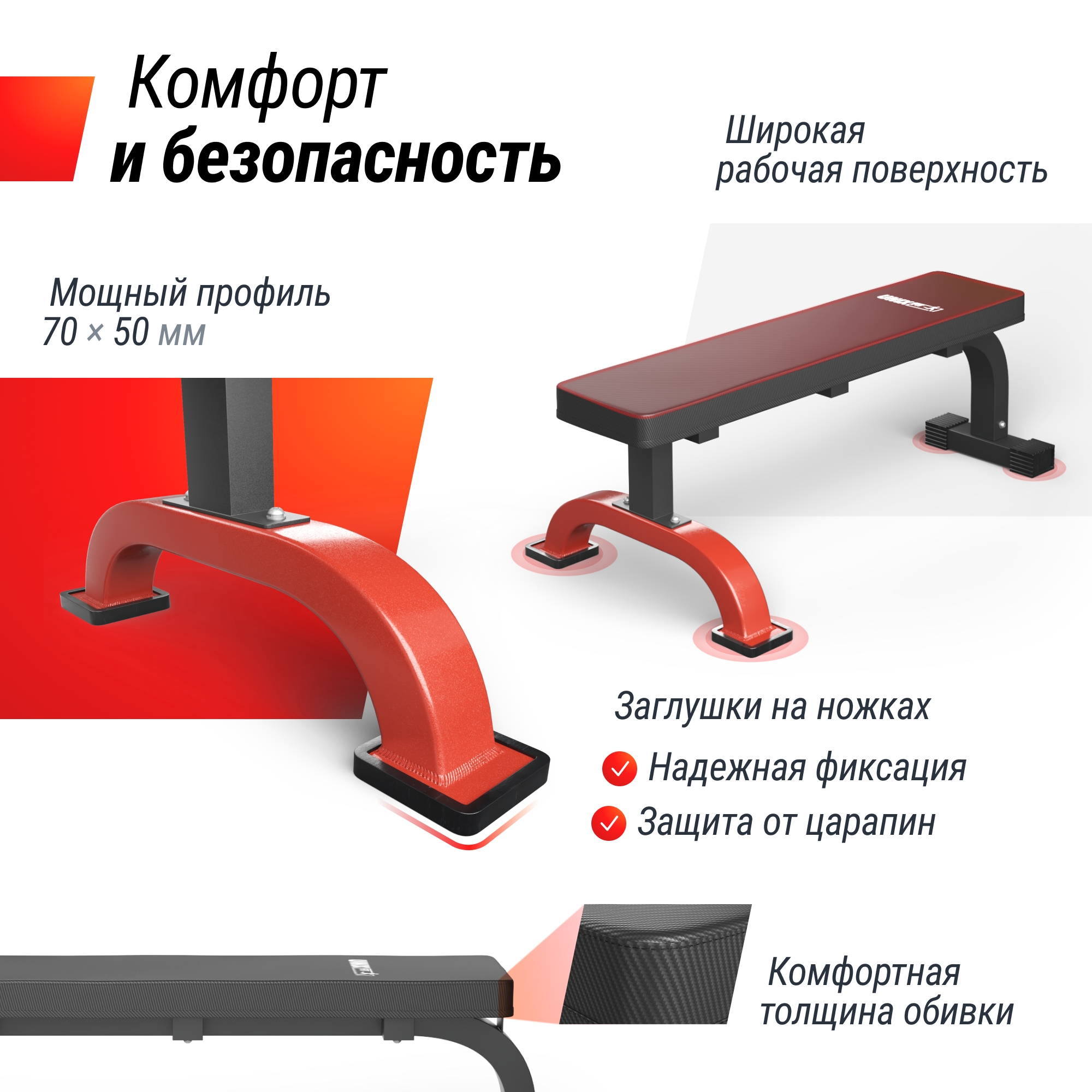 Скамья силовая горизонтальная UnixFit BENCH 120 BSBNH120 2000_2000