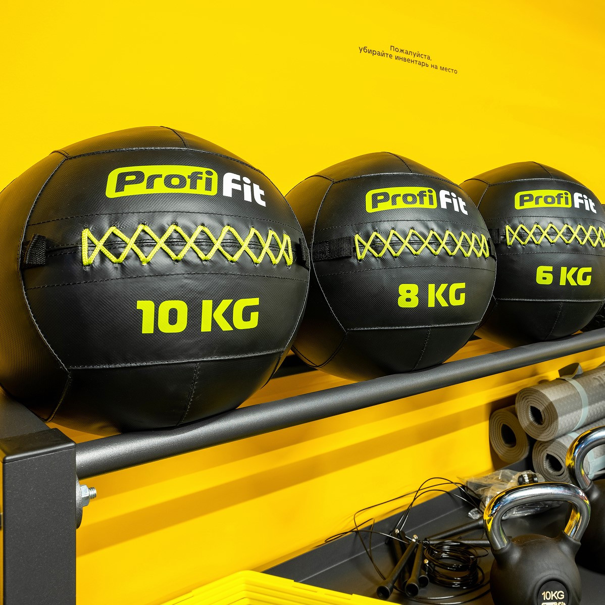 Медицинбол набивной (Wallball) Profi-Fit 9 кг 1198_1198