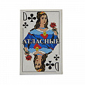 Карты игральные Атласные 36л. 120_120