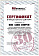 Сертификат на товар Диск обрезиненный d51мм MB Barbell MB-PltC51-25 25кг красный
