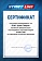 Сертификат на товар Аэрохоккей Start Line ICE Start SLP-4224A